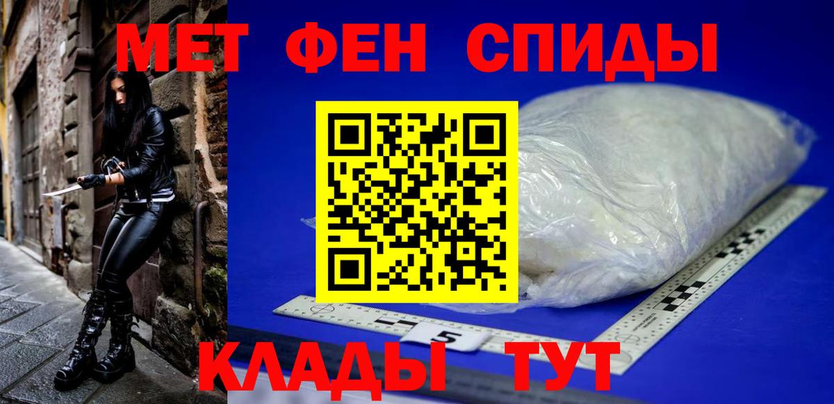 COCAIN  Мелеуз  Меф кристаллы  ГАШ  Конопля  Вход с VPN 