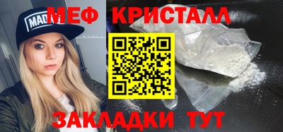 мефедрон VHQ Гусев