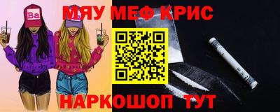 а пвп мука Гусь-Хрустальный