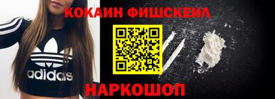 ГАЛЛЮЦИНОГЕННЫЕ ГРИБЫ Гусиноозёрск