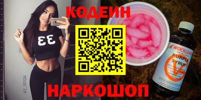 ГАЛЛЮЦИНОГЕННЫЕ ГРИБЫ Гусиноозёрск