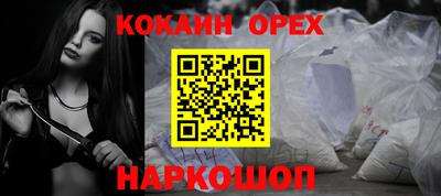 ГАЛЛЮЦИНОГЕННЫЕ ГРИБЫ Гусиноозёрск