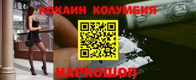 мефедрон VHQ Гусев