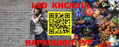 ГАЛЛЮЦИНОГЕННЫЕ ГРИБЫ Гусиноозёрск