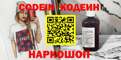 мефедрон VHQ Гусев