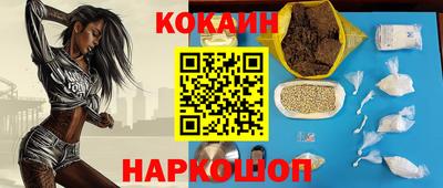 мефедрон VHQ Гусев