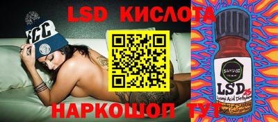 ГАЛЛЮЦИНОГЕННЫЕ ГРИБЫ Гусиноозёрск