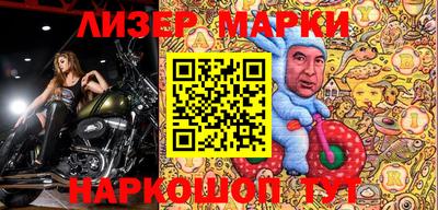 ГАЛЛЮЦИНОГЕННЫЕ ГРИБЫ Гусиноозёрск