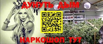 ГАЛЛЮЦИНОГЕННЫЕ ГРИБЫ Гусиноозёрск