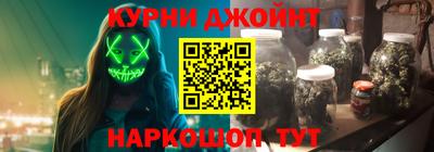 мефедрон VHQ Гусев