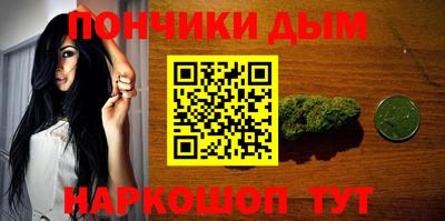 мефедрон VHQ Гусев