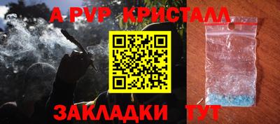 мефедрон VHQ Гусев