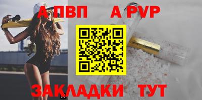 мефедрон VHQ Гусев