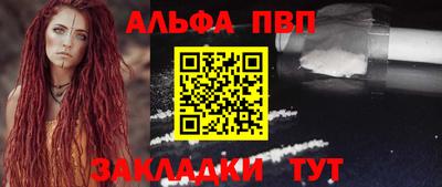 а пвп мука Гусь-Хрустальный