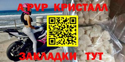 а пвп мука Гусь-Хрустальный