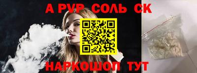 мефедрон VHQ Гусев