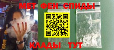 мефедрон VHQ Гусев