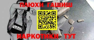 ГАЛЛЮЦИНОГЕННЫЕ ГРИБЫ Гусиноозёрск