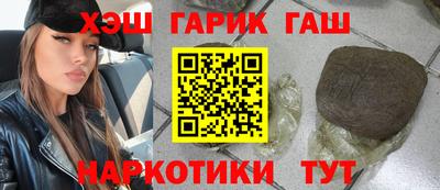 ГАЛЛЮЦИНОГЕННЫЕ ГРИБЫ Гусиноозёрск