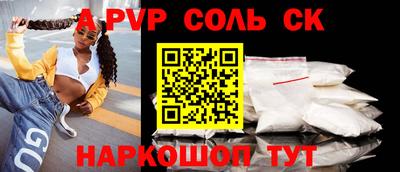 а пвп мука Гусь-Хрустальный