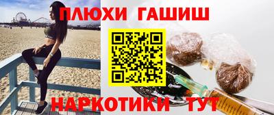 ГАЛЛЮЦИНОГЕННЫЕ ГРИБЫ Гусиноозёрск
