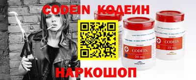 мефедрон VHQ Гусев