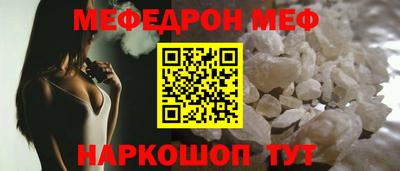 а пвп мука Гусь-Хрустальный
