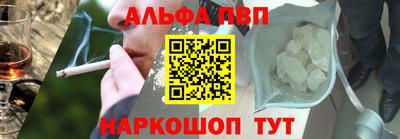 мефедрон VHQ Гусев