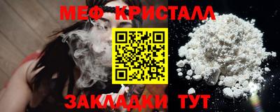 а пвп мука Гусь-Хрустальный