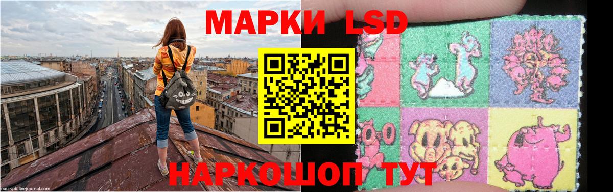 ЛСД экстази ecstasy Мелеуз