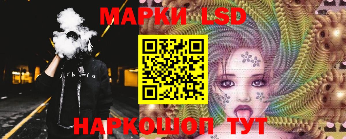 ЛСД экстази ecstasy  ЛСД экстази  Мелеуз  Вход с VPN  Лсд 25 экстази кислота 