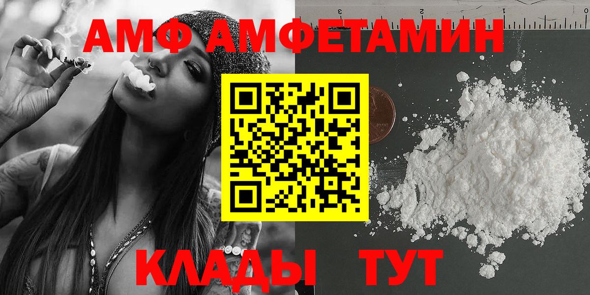 Метамфетамин Декстрометамфетамин 99.9% Мелеуз