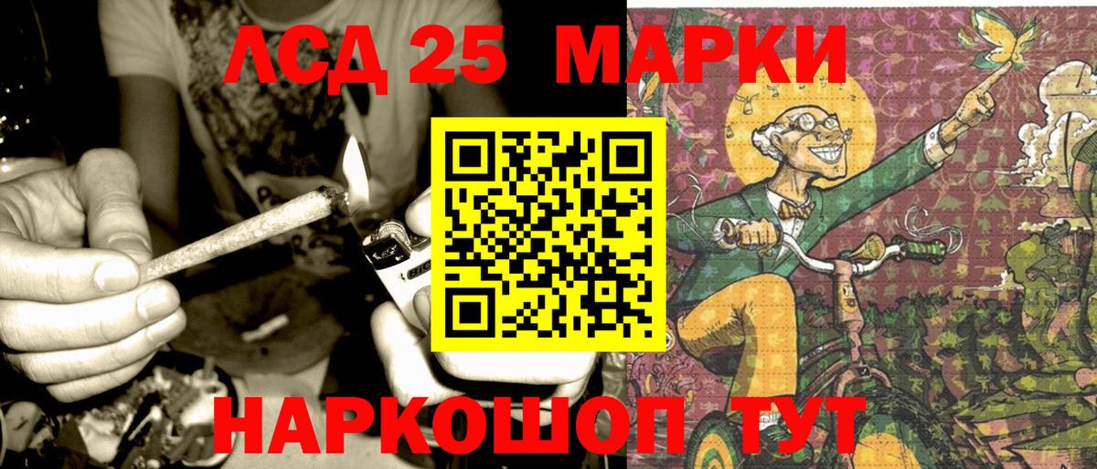 Мелеуз  Марки N-bome  Вход с VPN  Марки N-bome 1500мкг 