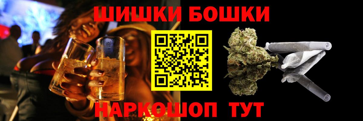 Шишки марихуана тримм  Бошки Шишки индика  Каннабис семена  Вход с VPN  Мелеуз 